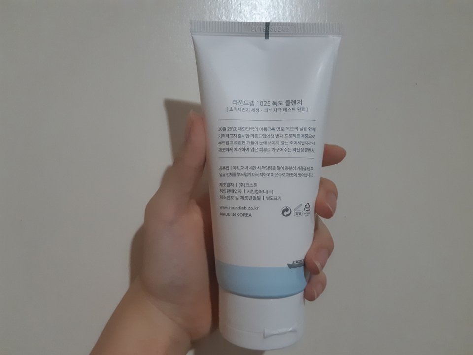 뒤에는 이 클렌저에 대한 설명이 적혀있어요!