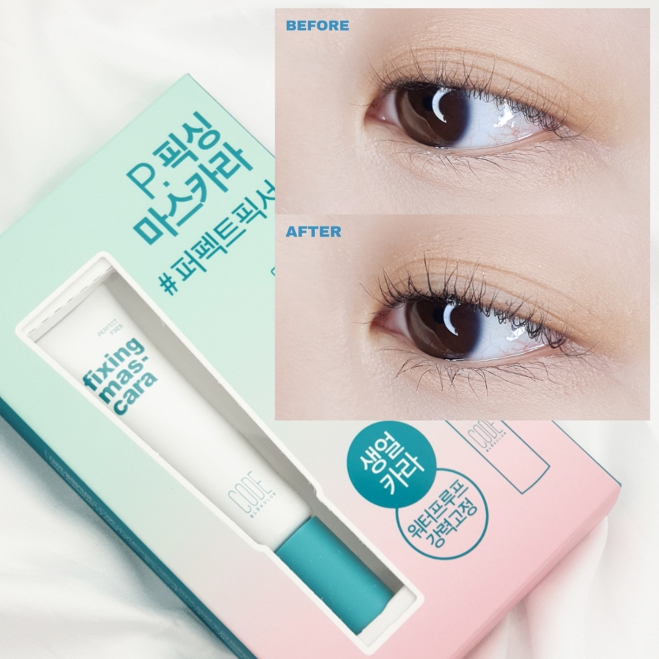 
오늘 리뷰할 제품은 마스카라 픽서에요!!😉
유튭에서 브랜드 담당님이 엄청 좋다고 하셔서
기대가 엄청컸어요!!!!
