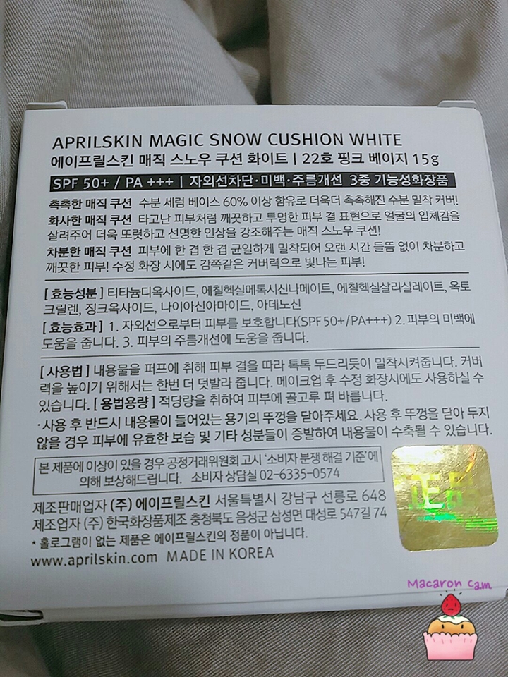 22호를구매하였습니다~~