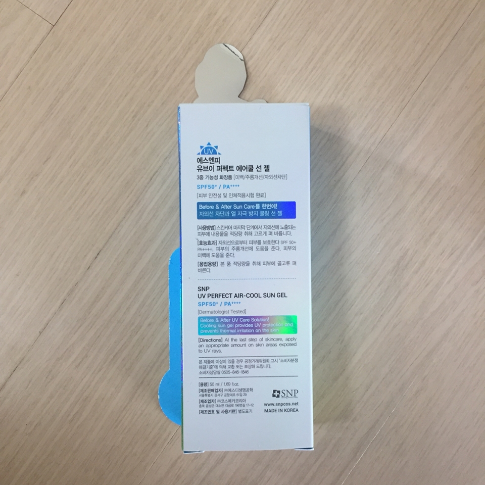 뒷면은 한국어와 영어로 자세하게 설명이 되어있고 사용방법,효능효과,용법용량 까지 !!! 진짜 감덩이에욧 