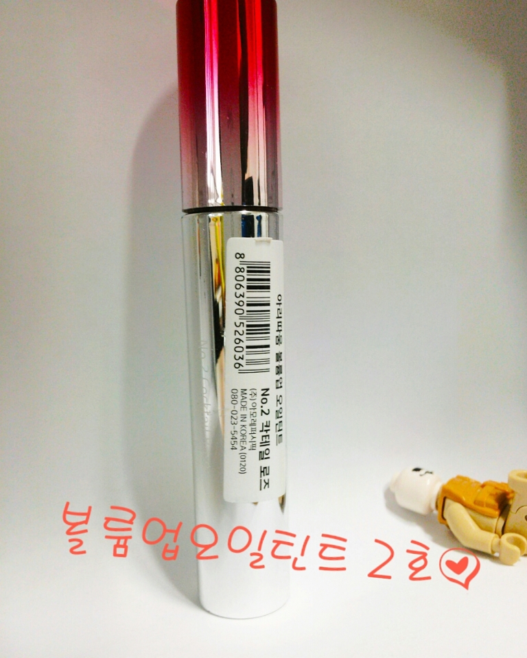 소문에만듣던 오일틴트를 드디어 내손에!!!
은?빛이돌고 거울처럼비치는통이라 지문이 다찍힘