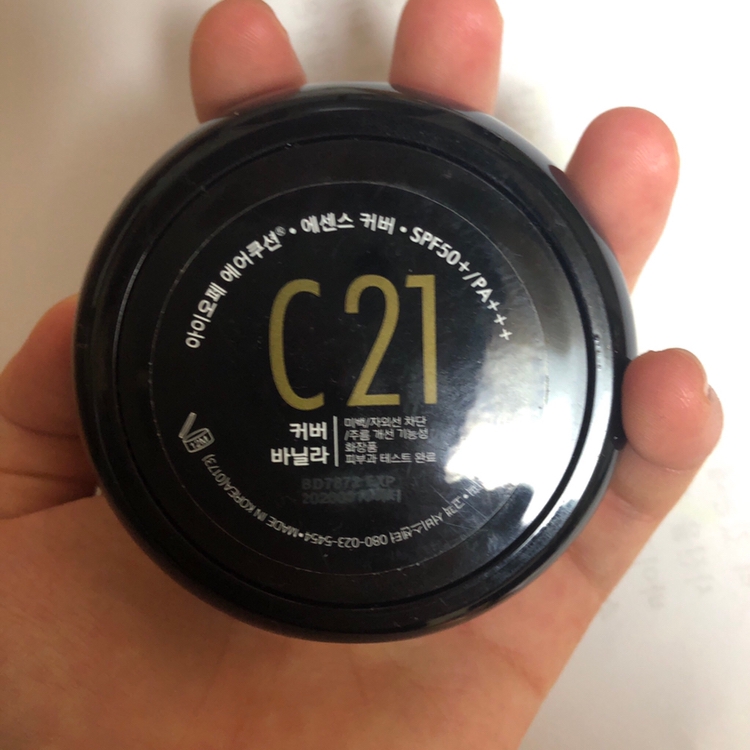 뒤에는 호수가 아주 크게 적혀있습니당