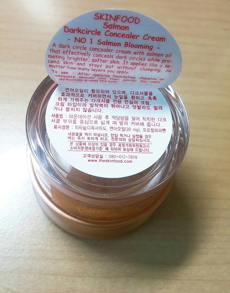 밑부분을 뜯어보니 성분과 사용법 등이 나와있네요!