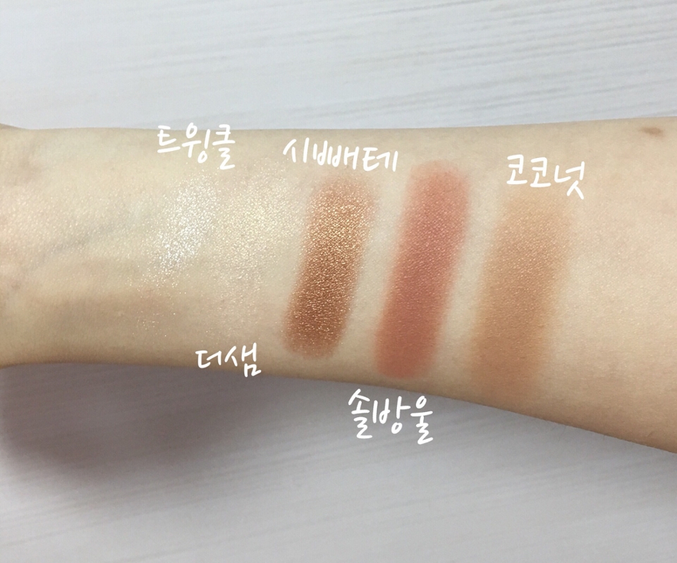 제품들 손목발색~! #에뛰드 는 정말 사랑입니다❤️