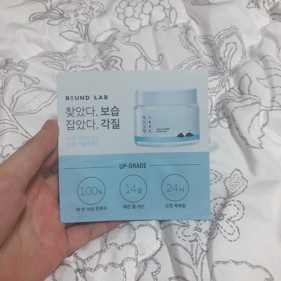 독도 토너와 함께 독도크림 샘플도 함께 있더라구요
이런 것까지 신경써서 주셔서 너무 감사하게만 느껴져요