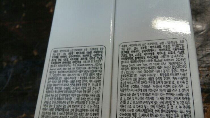 바세린 성분으로 알려진 페트롤라튬이 들어가있어서 수분보호막을형성해주고 상처치료에도 탁월한 제품이에요 다만 프로필파라벤이 들어가있다는게  걸리지만 괜차나요..성분을중요시하는저지만 이제품만은 예외..ㅎㅎ너없인못살아 이정도 클라스..