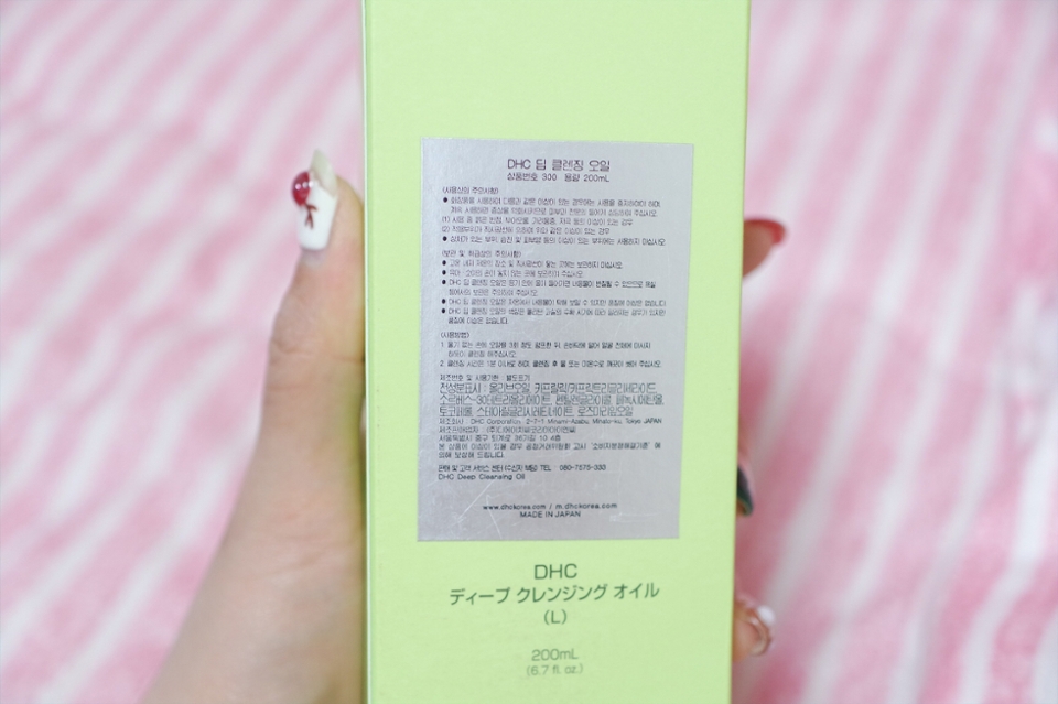 어마어마한 클렌징력으로 무장한 클렌징오일이라
성분이 강할거같았는데 생각보다 착하네요+_+
