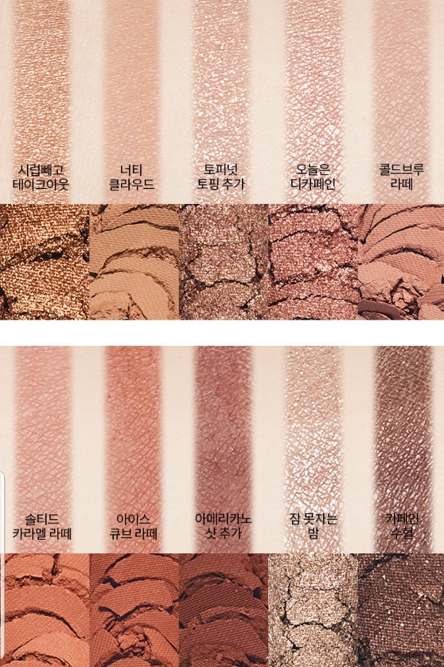 사진을 잘 못찍어서 자세한 색상표는
에뛰드 하우스에서 퍼 왔어요.이집 맛집인듯.이집 정말 잘해요!!ㅎㅎ