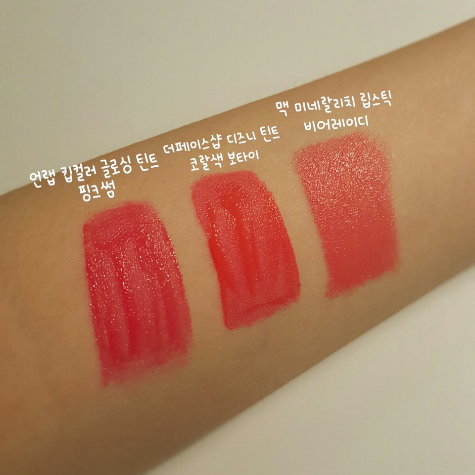 이제 핑크계열 립제품을 발색력이에요.