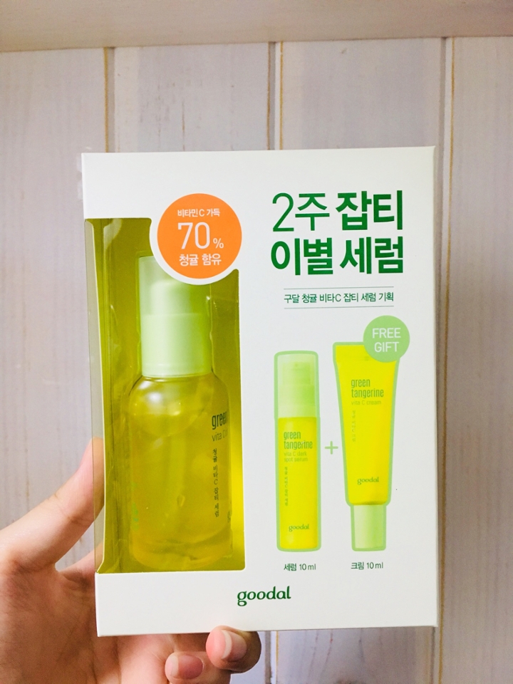 이렇게 청귤청귤한 퍀ㅋ쥐 입니다 !

세럼 본병 하나만 온게 아니라 프리 기프트로 세럼 미니10ml와 비타씨 크림 10ml가 같이 세트로 왔어요
😆😆