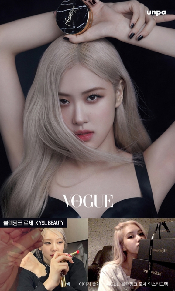 생로랑 모델 발탁 후,
얼마 지나지 않아 입생로랑 신상 쿠션과 함께
입생로랑뷰티 뮤즈로 활동을 알린 로제!

뷰티 화보 속 블랙 컬러의 의상과
로제의 애티튜드가 만나 완벽한 조화를 이루며
'인간 입생'이라는 찬사를 받았어

이번 신상 쿠션을 시작으로 어떻게
입생로랑뷰티만의 시크하고 모던한 감성을 보여줄지
정말 기대되는 거 있지?!