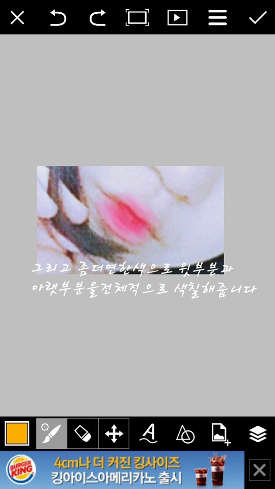 완성:)