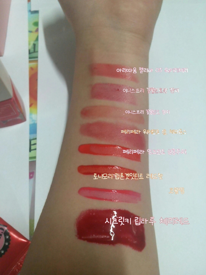 먼저 발색입니다
역시 립톤겟잇틴트랑 잉크틴트가 제일 진하네요
잉크틴트는 사진보다 오렌지느낌이 더돕니다