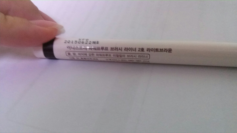 제가 무려 9000원을 이 아이에게 투자했어요