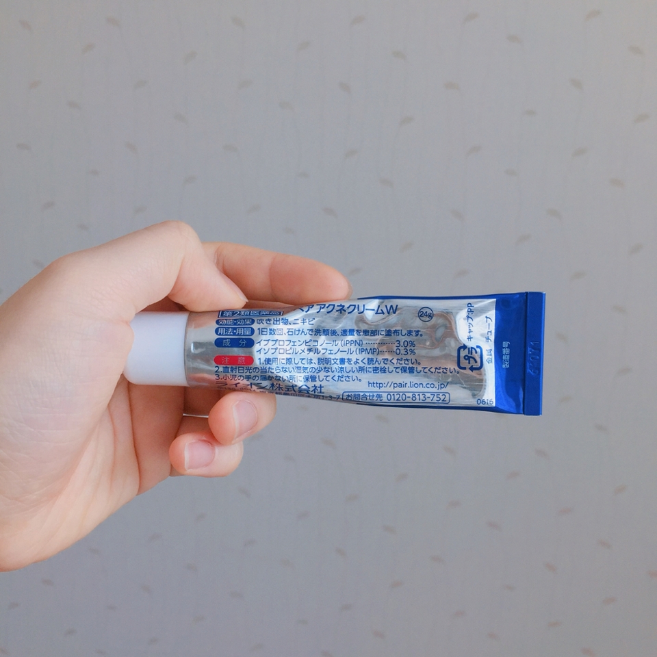 뒷모습은 일본어가 줄줄줄 ~ 일본어 몰라용,,😅

크기는 크긴크지만 많이는 안 큰 그런 크기예용 ~

24g 으로 꽤 많은 양을 가지고 있답니당 😉
