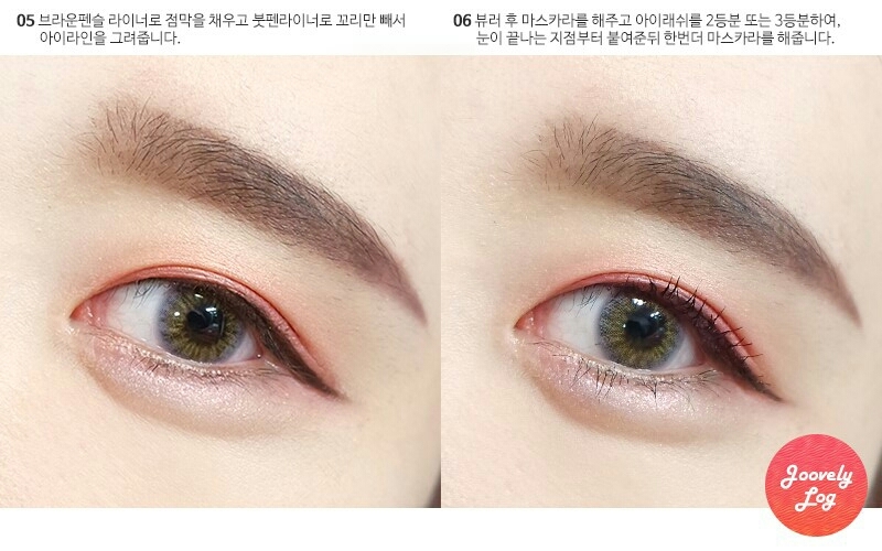 아이래쉬 역시 아리따움 제품을 사용했구요, 뒤로 갈수록 길어지는 제품을 사용했어요!
(제품명이 적힌걸 뜯어놔서..정확한 제품명을 몰라용..흑흑)