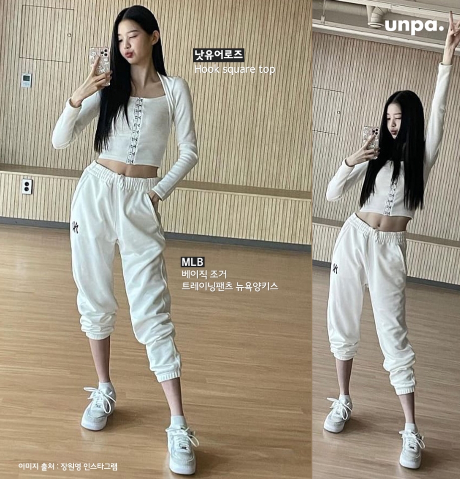 흰 티에 청바지가 잘 어울리는 여자는
장원영을 위한 말이었던가…♥
기본 슬리브리스 탑에 선글라스를 매치하니
한층 더 힙한 느낌이야!

무난하지만 스타일리시한
여름 패션, 바캉스룩으로
참고해 보면 좋겠지?