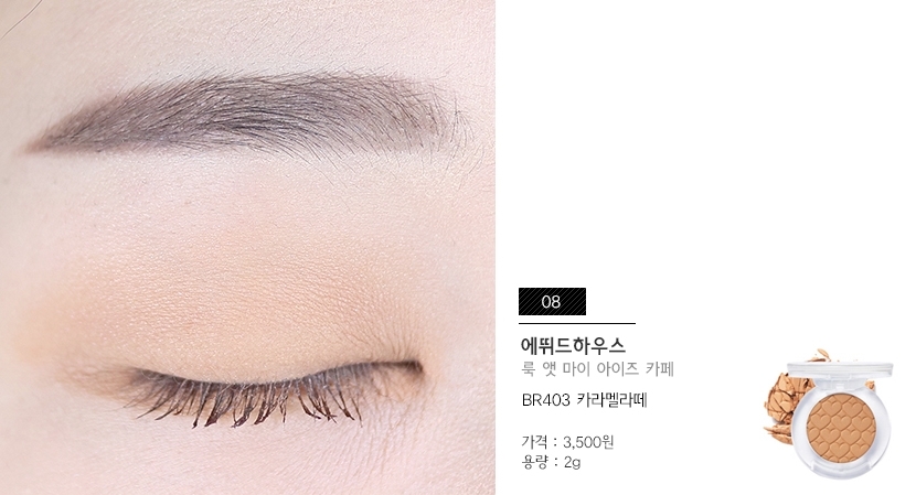 이 아이는 노란끼가 되게 많이 돌아요.
카라멜 라떼라는 이름이 진짜 잘 어울리는 것 같아요 !
카라멜 마끼아또 위에 올라가는 카라멜 시럽 색깔이에요.