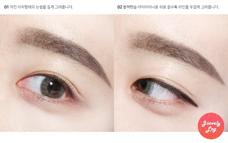 아이라인위에 섀도우를 덧발라줄거라 저정도는 삐뚤해도 괜찮아요 : )