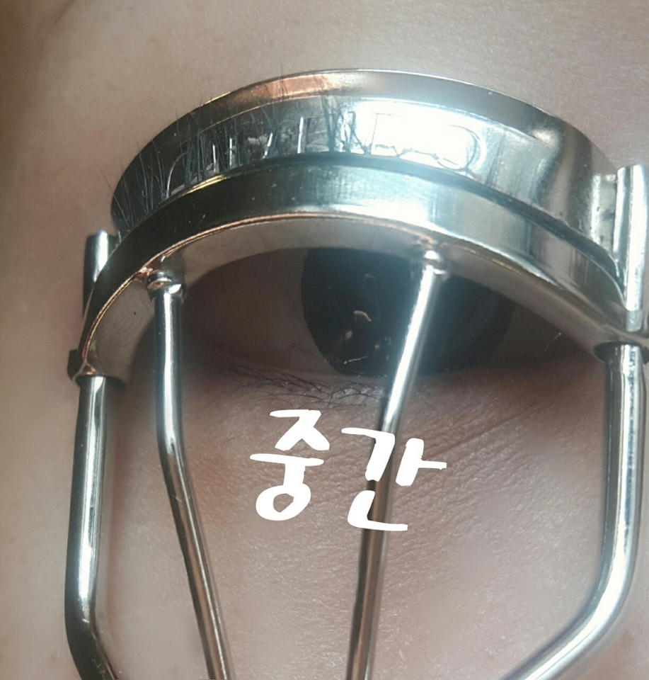 그다음은 속눈썹 중간을 잘근잘근 찝어주세요!!
속눈썹 뿌리에서 부터 찝어주면서 중간까지 와야 자연스러워요!! 