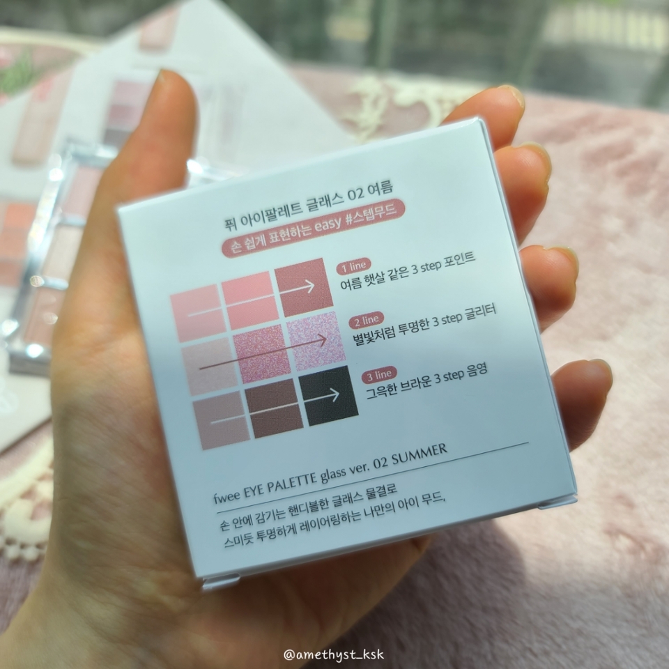 
💗 손 쉽게 표현하는 
easy 스텝무드

☀️1 step : 여름 햇살같은
🌟2 step : 별빛처럼 투명한
🤎3step : 그윽한 브라운 음영

초보자도 손 쉽게 사용가능하도록
윗줄부터 아랫줄까지 알찬 구성이예요!



