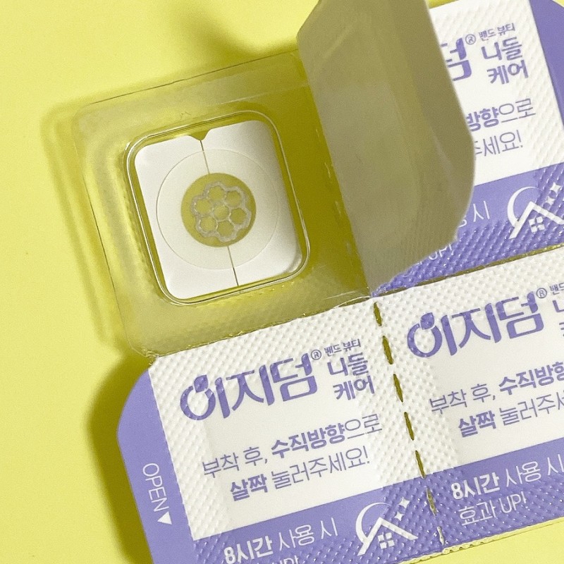 오픈이라고 적힌 부분을 잡고 뜯으니
쉽게 포장이 뜯어지는 모습이에요.

이런 류의 패치들은 
위생적으로 사용해야 보다 효과가 좋은데
이지덤뷰티 니들케어 제품처럼
이런 식으로 개별 포장되니
보다 깔끔하게 제품을 사용할 수 있는 것 같습니다.