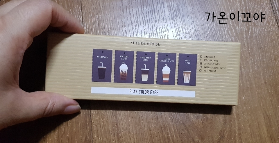 포장 케이스가 커피 맛집 생각나는 상자예요.