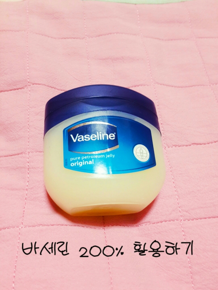 바세린 외관이에요 ! 