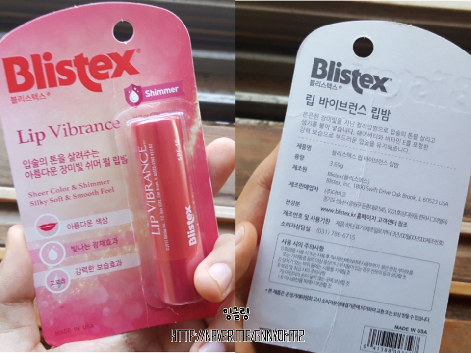 핑크핑크한 분위기의 겉포장입니다!

아름다운 장미빛 쉬머 펄 립밤이라고 하네요!

언파에서 1+1할때 쟁여둬서 

개당 2500원꼴로 구매했어요! (택배비빼고도..!)