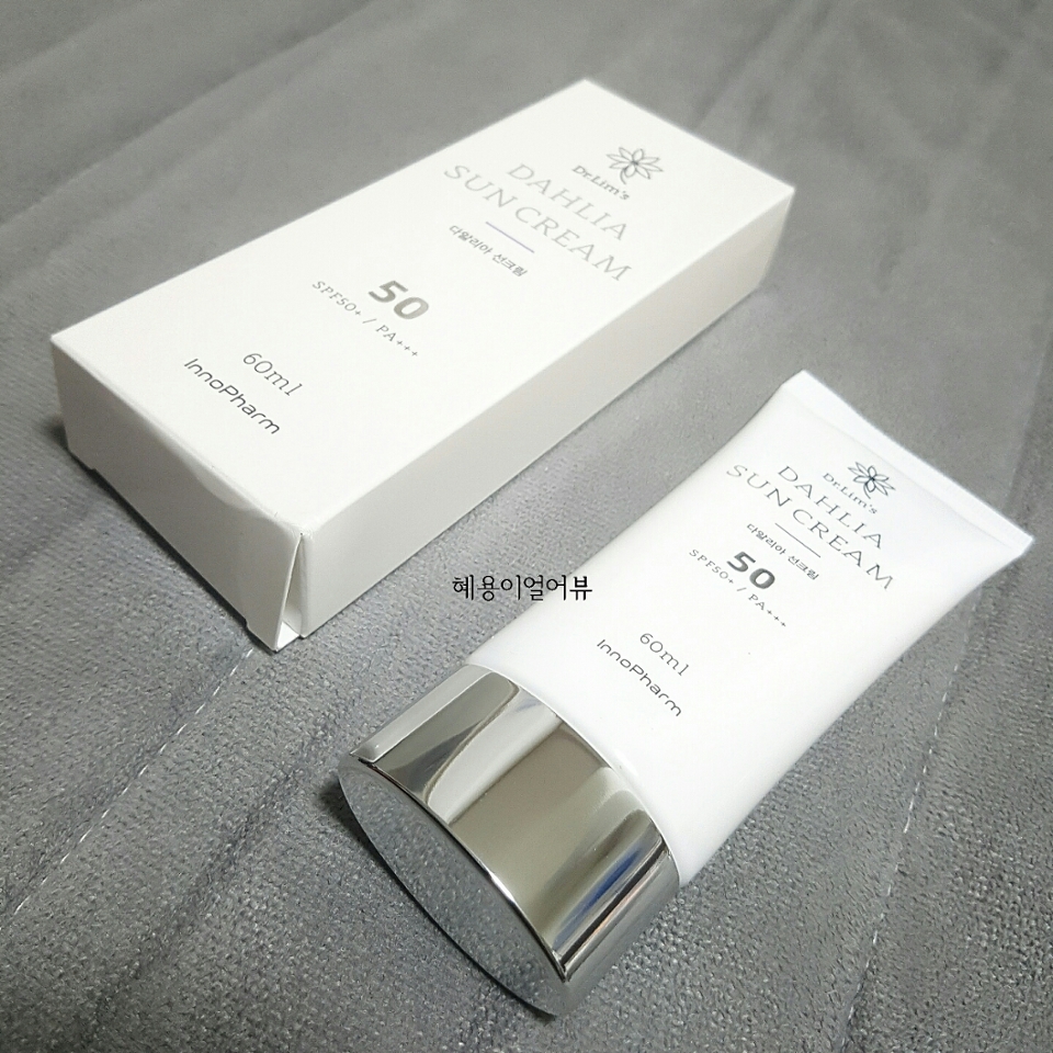 고급스럽게 생겨서 다알리아선크림을 택한 것도 있습니다...헿!
혜용이는 허세녀이니까요! 낄낄😋

근데 봐도 봐도 고급 진 게 참 맘에 듭니다!♡