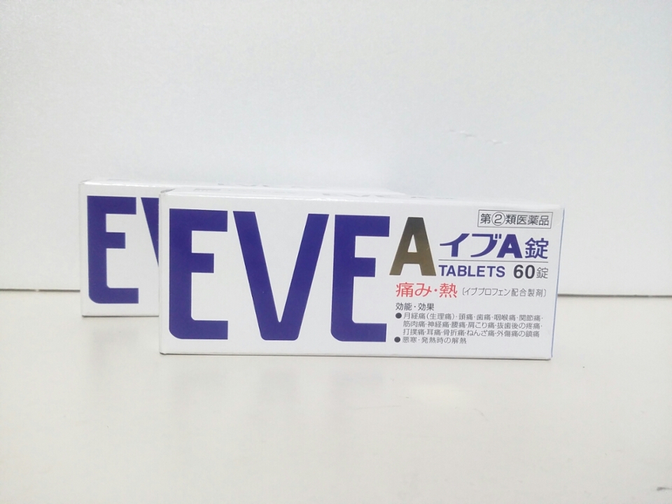 이브 진통제
645¥