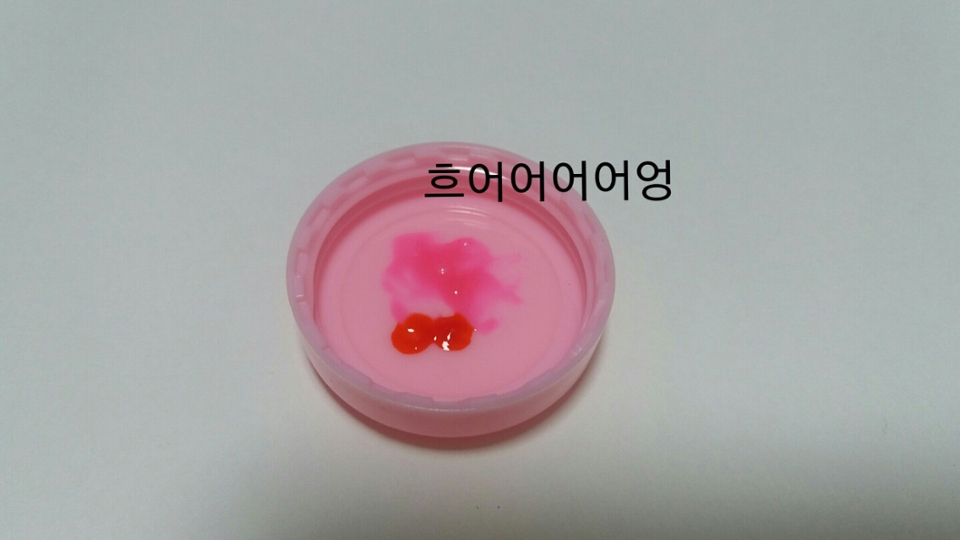 2번과3번을 4:1비율로맟춘후 섞어주세요!