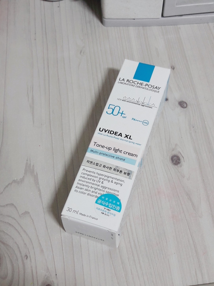 약국에서 팔거 같은 비주얼