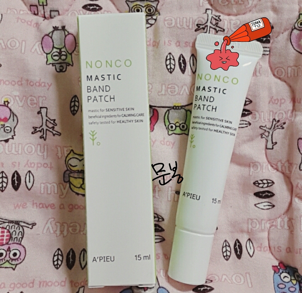 생각보다 작더라구요...?