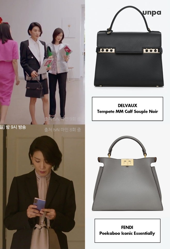 같은 효원가 며느리지만,
화려하고 부드러운 이보영 패션과 달리
시크한 주얼리와 악세사리를 선택해
절제된 매력이 돋보였던
김서형의 재벌룩!

코디가 심심하다기보단,
김서형이라는 배우만의
아우라가 느껴지면서
서로 상반된 매력으로
드라마 속 패션을 보는 재미가
배가 되는 것 같아!