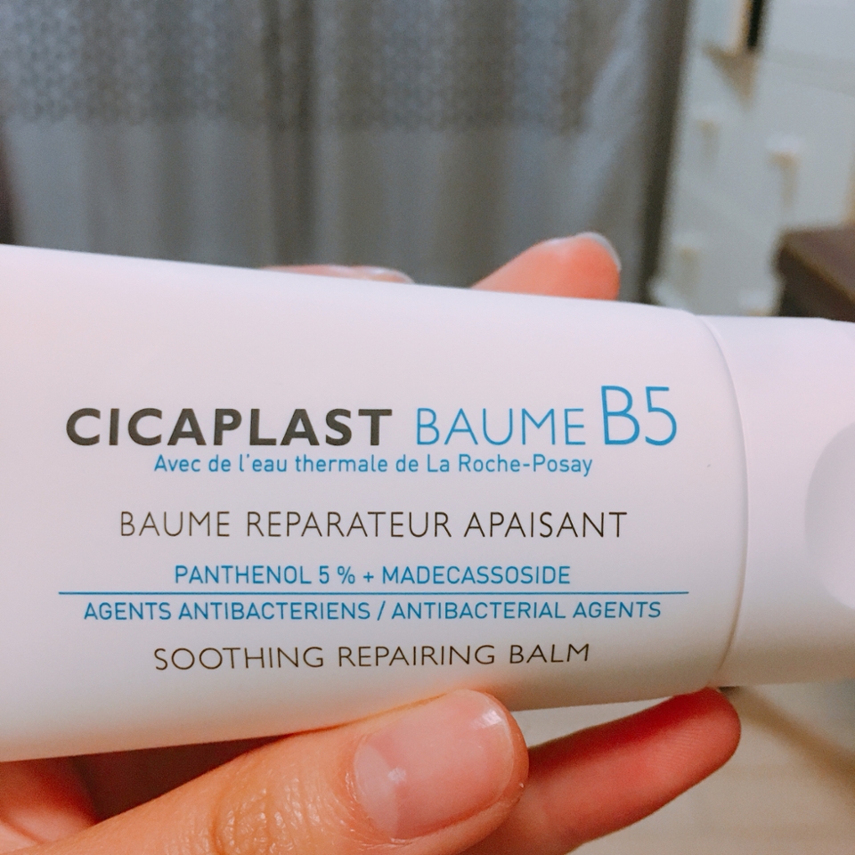 시카플라스트 밤 B5입니다