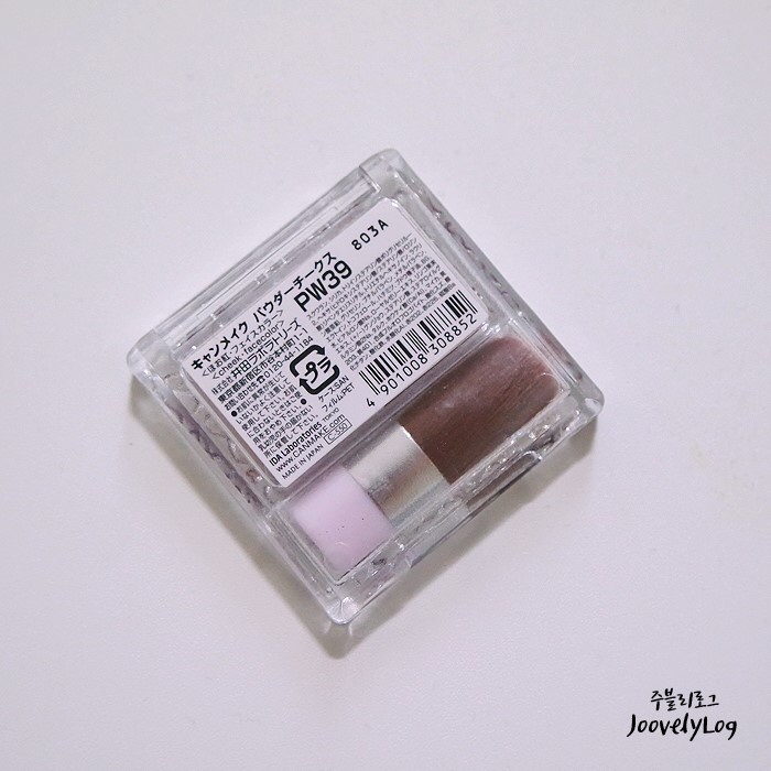 브러쉬가 내장된 블러셔라 휴대하기도 좋아요!