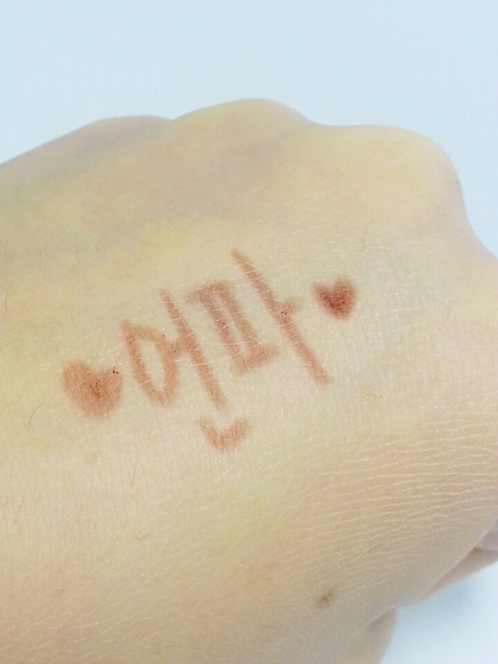 설마 커버력이 있을까하고 아이브로우로언파를적었어요