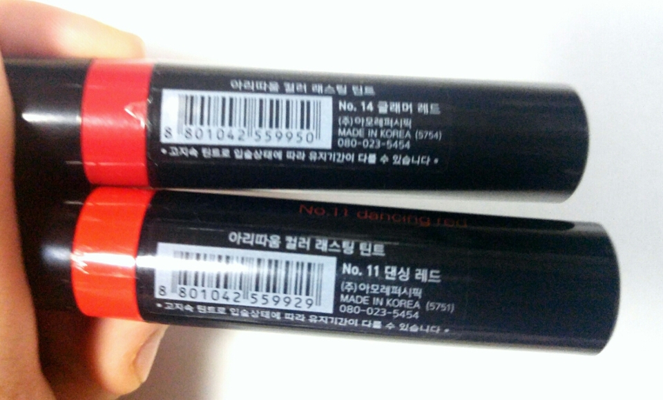 제가 구입한 색상은 14호와 11호입니다😌 후하후하 컬러래스팅 너무 좋아요