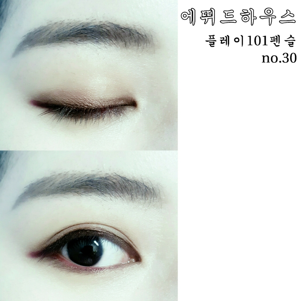 와인색 아이라이너로 언더점막을 채우고 꼬리도 살짝 빼줍니다