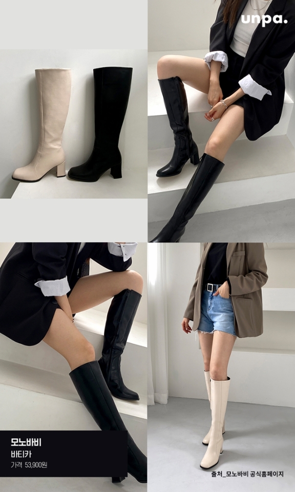 무릎까지 따뜻하게 감싸줄 모노바비 바티카 롱부츠는
사이드에 절개선이 있어
다리라인을 좀 더 슬림 하게 연출해 줘

거기다 탄탄한 소재로 흐트러짐 없는
아웃핏을 연출해 주며 통굽과 적당한 높이로
슬림 하고 긴 다리를 완성해 준다는...!

데님 또는 원피스와 찰떡템으로
부담 없는 롱부츠를 찾고 있다면 체크해보는 건 어때?