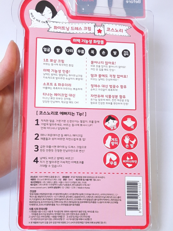 뒤에도 같은 내용이에요