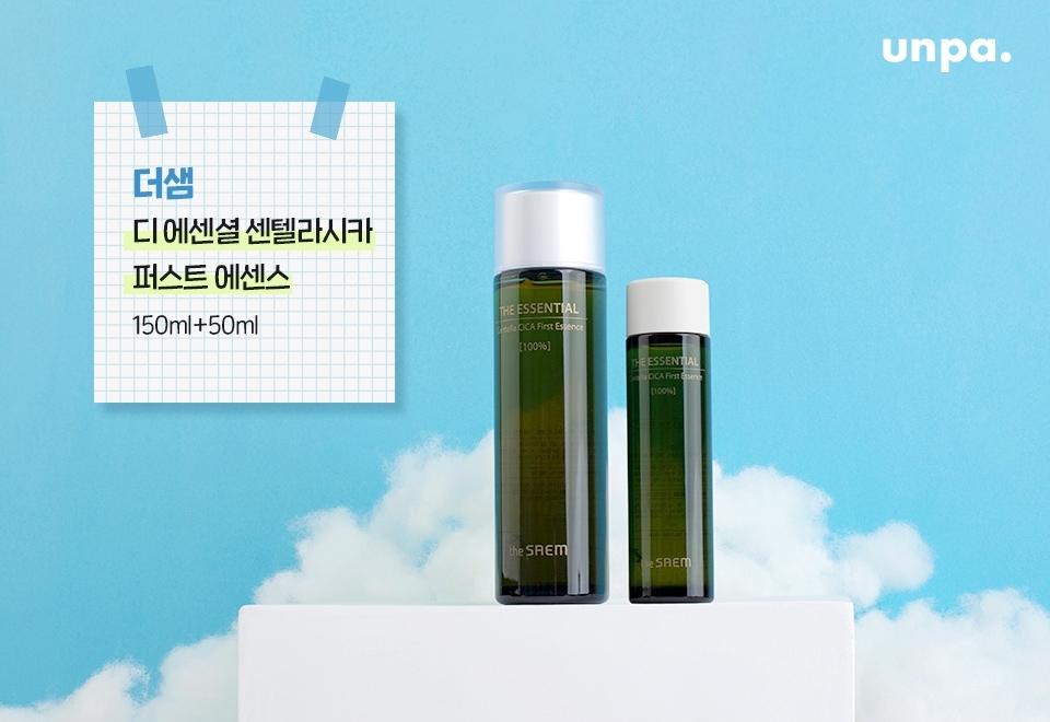 보습&amp;진정 초점에 맞춘 제품이면 장시간의 비행에도 OK!
피부에 깊은 보습을 채워주는 고농축 수분 진정 에센스가
50ml 대용량 샘플까지 챙겨나왔다니 더샘 센스 미친거 아니냐고ㅠ
이미 이 샘플은 에디터의 기내 ★필수템★이 돼버렸지~