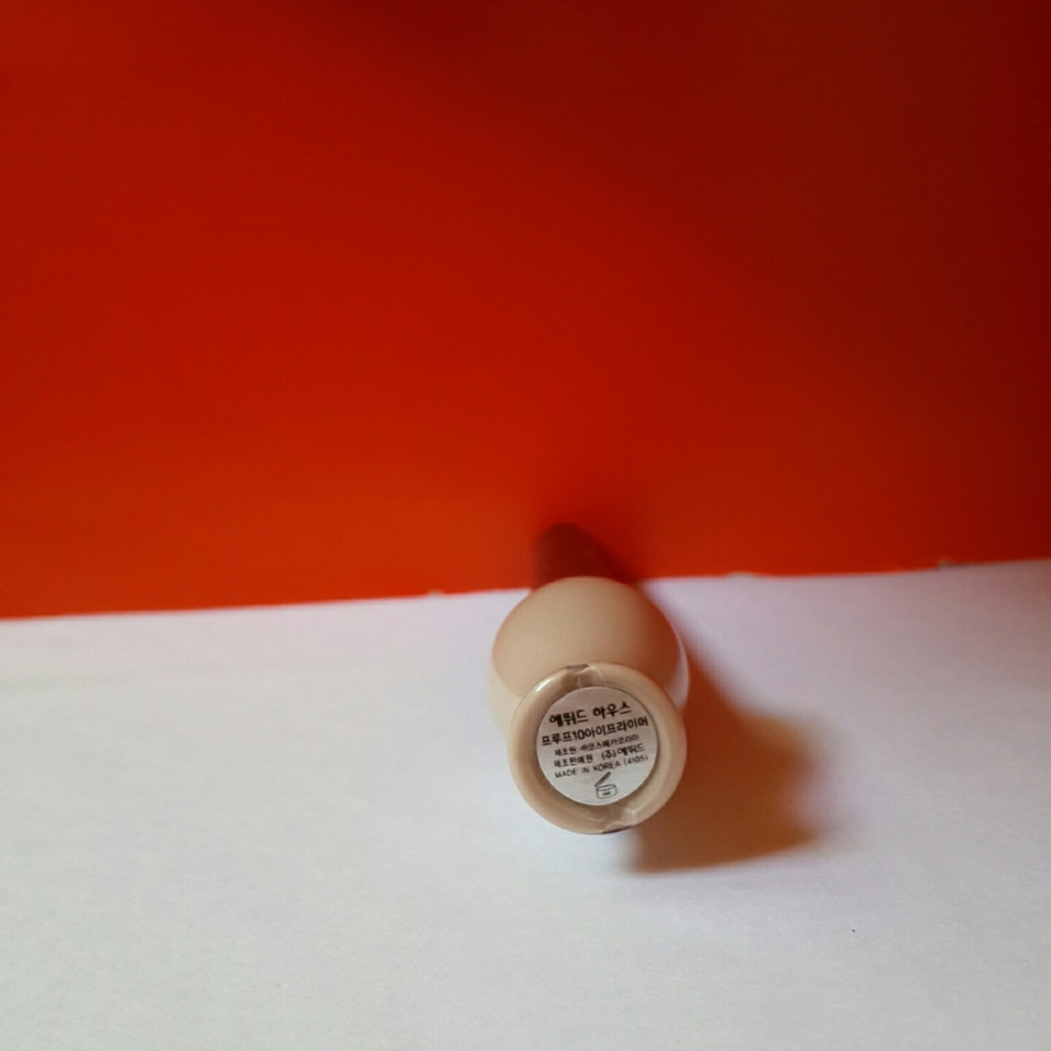 아이프라이머의 제품명이 써있어요 😁