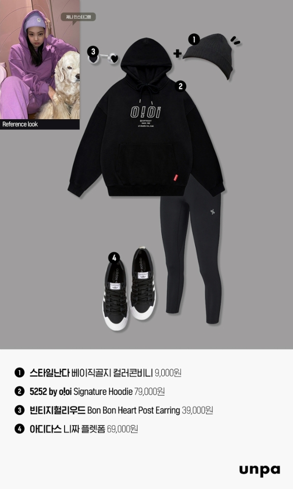 최근 업데이트된 블랙핑크 제니의 비니와
애슬레저룩 코디를 기모 레깅스를 활용해
홈웨어, 원마일룩으로 응용해봤어

단순한 후드티와 레깅스 코디는 심심할 수 있는데,
여기에 숏비니를 매치해
좀 더 스타일리시해 보이는 느낌이야!

같은 컬러로 통일감을 주어 촌스럽지 않으면서
홈웨어는 물론 원마일웨어로 부담 없이 입기 좋았어