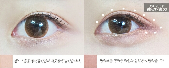 저는 베이스를 끝마치고 뷰러와 마스카라 픽서를 발라준 상태에서 시작했어요!