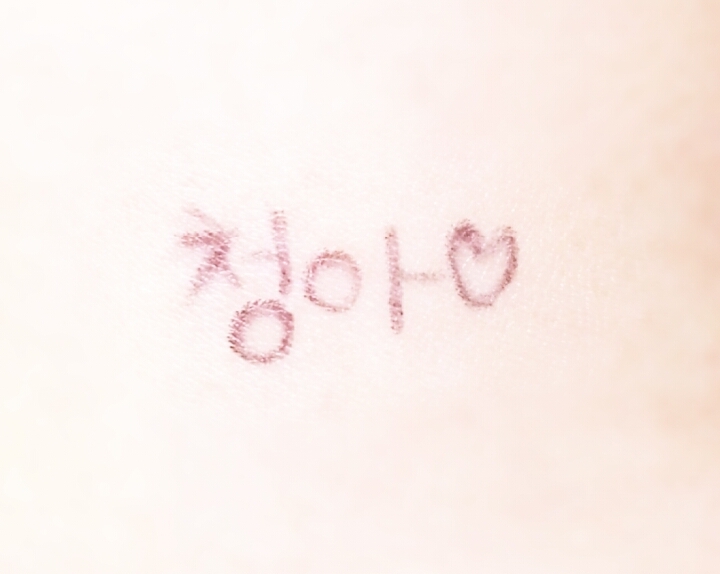 아이라이너나 그런 화장품들은 바르다가 지워질까봐 볼펜으로 적어봤어요! 
한번 하는거 확실하게 커버력을 보자 싶어서ㅋㅋ
