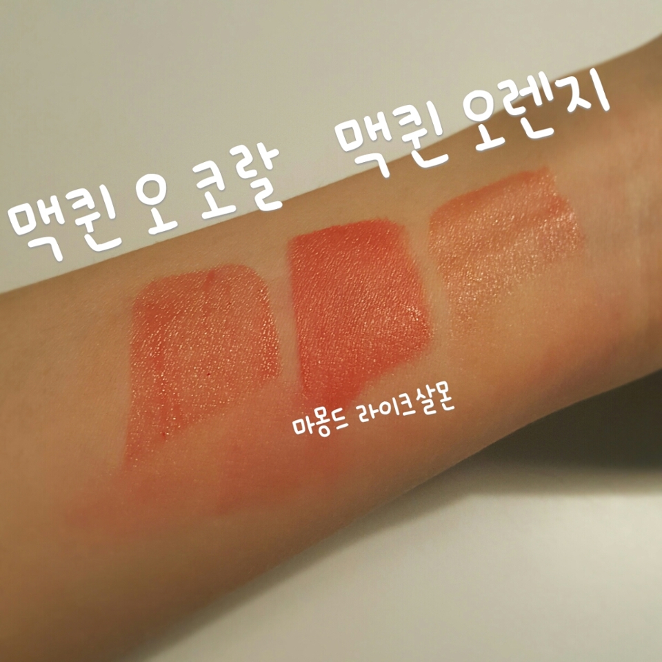 착색은 거의 안남았어요!