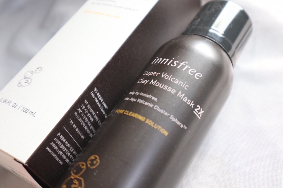 이니스프리 화산송이 마스크 2x!
뒤에 뭐가 하나 더 붙었죠?