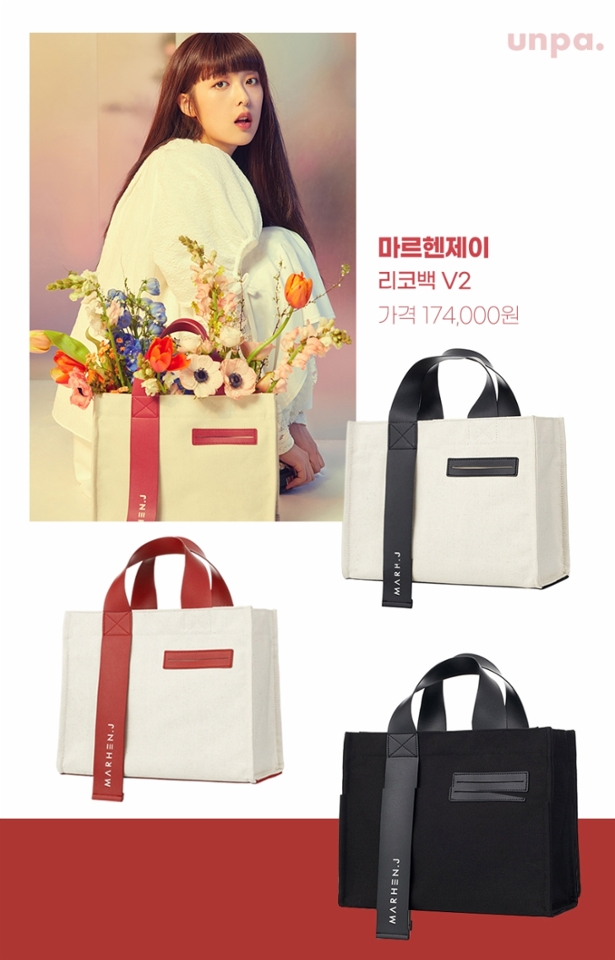 편안하면서 심플한 느낌의 에코백을 찾는다면
마르헨제이의 리코백 V2도 추천해

캔버스 백의 가벼움과 수납력은 살리고
중요한 미팅에도 들 수 있을 만큼
세련된 디자인이야!

모던하고 클래식한 분위기를 주는
젠더리스 디자인으로 합리적인 가격대의
남자 가방은 물론,
남녀 커플 가방으로도 추천해
